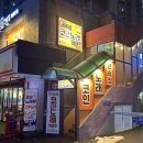 삐삐노래연습장 이미지