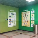 서울마장초등학교 이미지