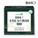 오투건강식품
