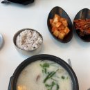 낭만국밥상주점
