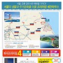 컨피네스오션스위트 이미지