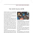 올리브향기