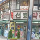 메디컬드림약국 이미지