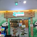 키즈랜드어린이집 | 시흥 쥬뗌므키즈랜드 후기 / 시흥 키즈카페 / 아이들과 갈만한 곳/ 이색 키즈카페 / 동물구경하기좋은곳