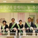 대전축산물백화점 이미지