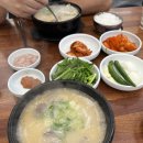 가항 | 광안리 돼지국밥맛집 부산토박이돼지국밥에서 가항국밥 성공!