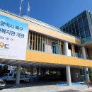 울산북구장애인복지관 이미지