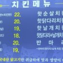 멕켄치킨 네이버블로그