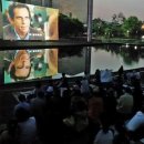 성남시청 너른못 이미지