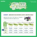 올리브영 동수원사거리점 이미지