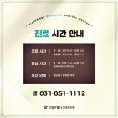 의정부웰니스내과의원 네이버블로그