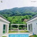 웜홀스테이 이미지