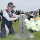 월남전참전자회 서구지회 대전일보