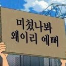 쌔거야 네이버블로그