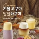 더벤티안산 - 안산시 상록구 광덕1로 366 | 더벤티안산