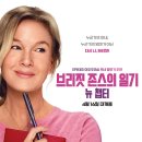 이너챕터