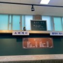 생생면옥만성 이미지