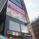 [성남 모란] 휴타이마사지 모란점