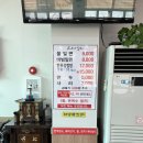 온산밀면 이미지