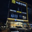 애플망고순천 | 순천 호수공원 차백도 다녀옴/ 테이크아웃 후기