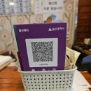 선경쌈밥 | 울산홍어맛집 신홍어마을 N번째 방문 후기