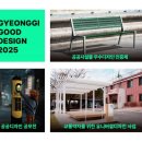 공공디자인전시회 아시아경제
