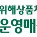 삼성 그린푸드 이미지