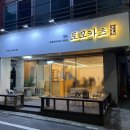 토모카츠