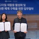 유한가스테크