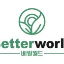 베럴월드