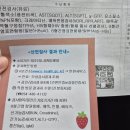보건지소 | 구미 인동보건지소 산전검사 후기