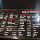 꼬꼬탱이호프