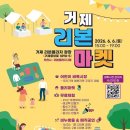 리본마켓