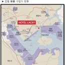 호텔락희 광양 이미지