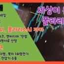 K.파마세상 이미지