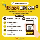 부여군치매안심센터 이미지