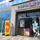 대한체육관 | (내돈내산) 사춘기 아들은 복싱이죠~🥊 광명역 KTX &lt;유일무이&gt; 대한복싱체육관 후기