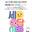 아이큐알