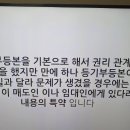 부동산 주택구입시 주의사항 이미지