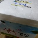 현종농장 Daum카페