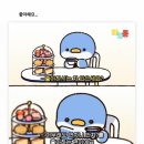 텐퍼센트커피 신주례백양점 | [일상] 인생이란 늘 계획대로 흘러가지는 않지...