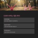 40대 취미생활 완벽 가이드: 일상의 스트레스는 날리고 자기계발은 채우고!