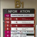 퍼플패치(PURPLE PATCH) 이미지