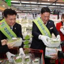 영동할인마트 뉴시스