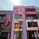 아지트인형뽑기 이미지