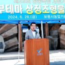 냉풍욕장 이미지