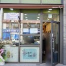 고봉민김밥인창원 | 창원 팔용동 김밥맛집 고봉민김밥인 창원터미널점 (포장후기)