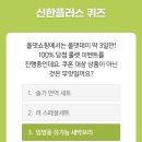올댓쇼핑 네이버블로그
