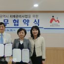 광주광역시광역치매센터 이미지