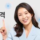 트루진스